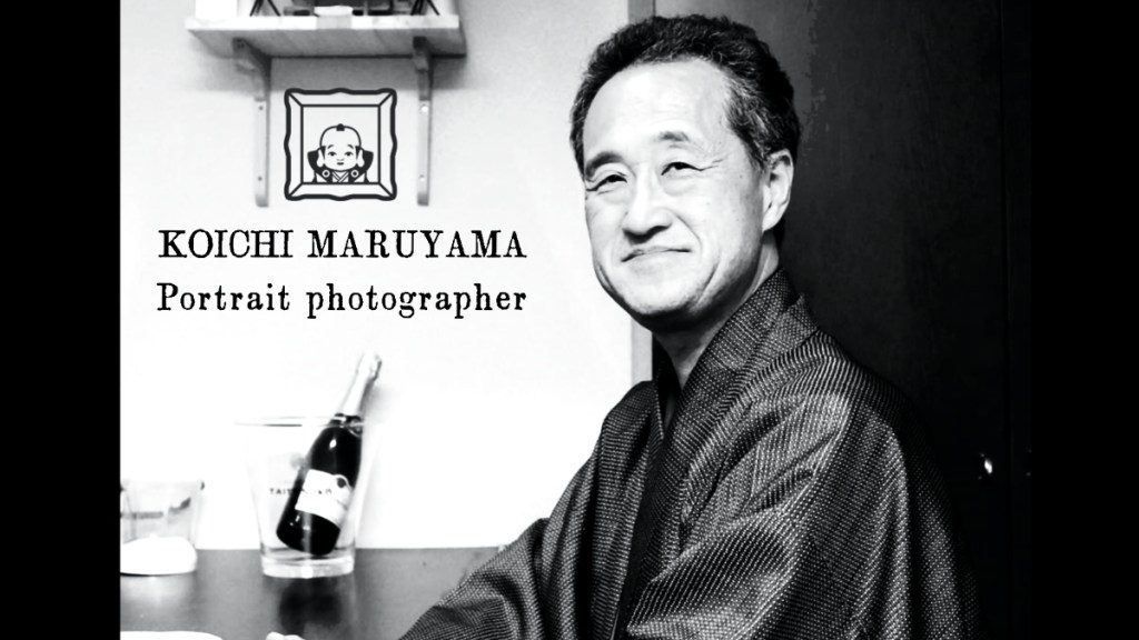 肖像写真家　丸山耕一